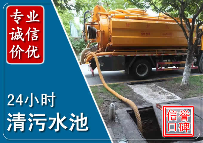 光村镇化粪池清掏时人工与自动化哪个更好？清掏时有哪些要求？